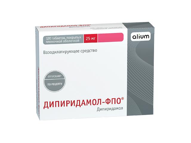 дипиридамол-фпо 25мг. №120 таб. п/о /оболенское/
