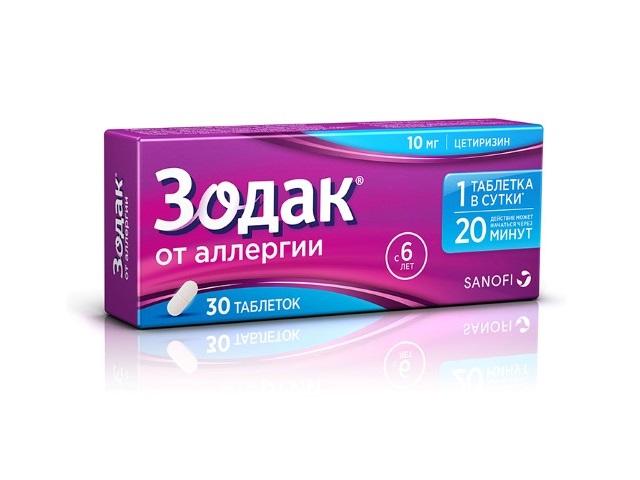 зодак 10мг. №30 таб. п/п/о 0232