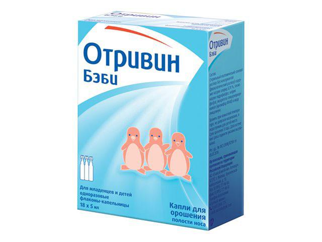 отривин беби 5мл. капли д/орошения №18