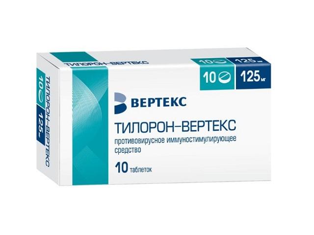 тилорон-вертекс 125мг. №10 таб. п/пл/о