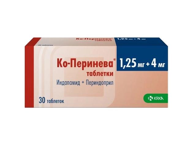ко-перинева 1,25мг.+4мг. №30 таб. /krka/