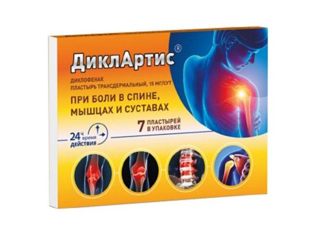 диклартис 0,015/сут n7 пластырь трансдермал