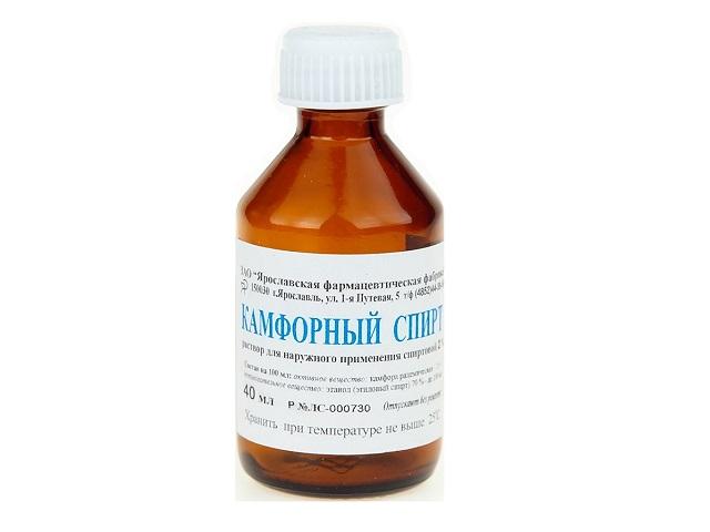 камфорный спирт 2% 40мл. /ярославская фф/