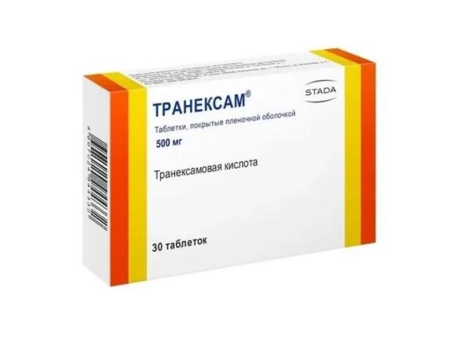 транексам 500мг. №30 таб. п/п/о