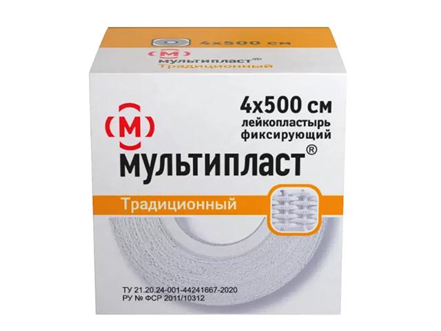 мультипласт лейкопласт. 4х500