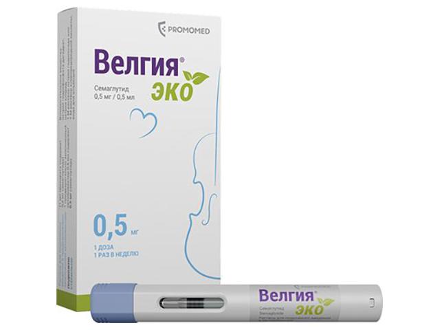велгия эко 0,5мг/доза 0,5мл р-р д/подкож. введ.шприцы в автоинжекторах №4 и/у