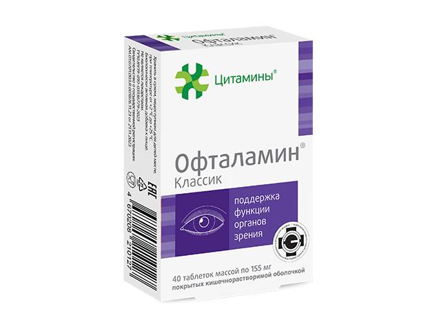 офталамин классик n40 табл по 155мг