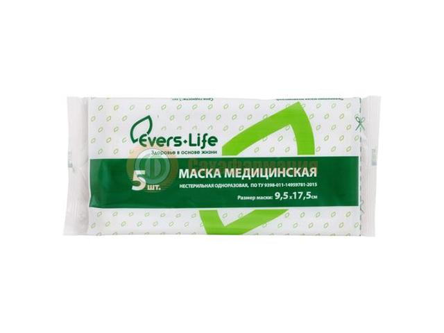 эверс-лайф маски медицинские трехслойные №5[evers life]