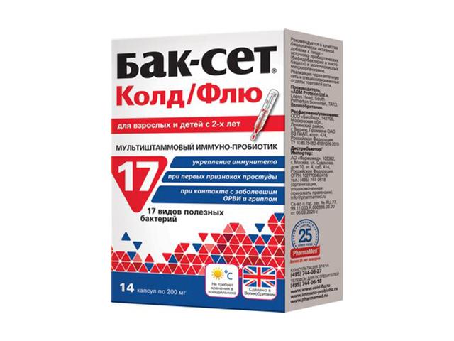 бак-сет колд/флю 200мг.  №14 капс.
