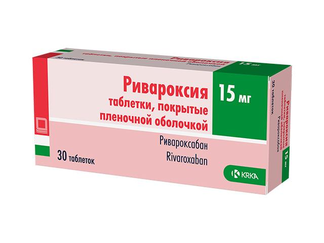 ривароксия таб 15 мг№30