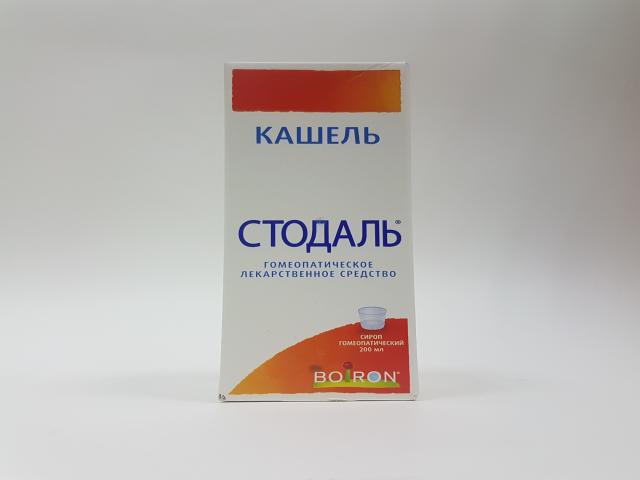 стодаль 200мл. сироп
