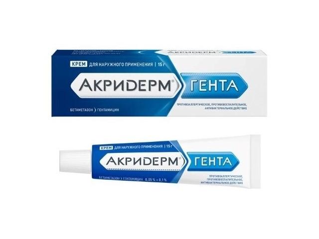 акридерм гента 15г. мазь /акрихин/ 5462