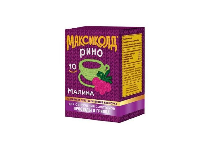 максиколд рино малина 15г. №10 пор. д/р-ра пак. 6059