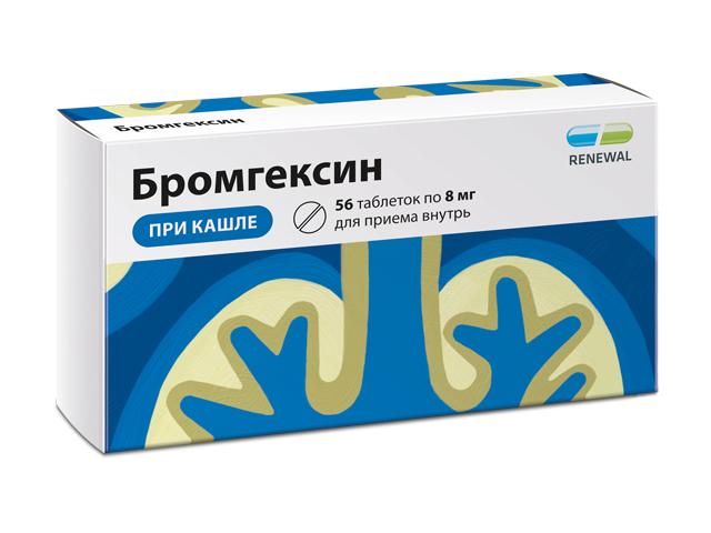 бромгексин 8мг №56 таб. /реневал/