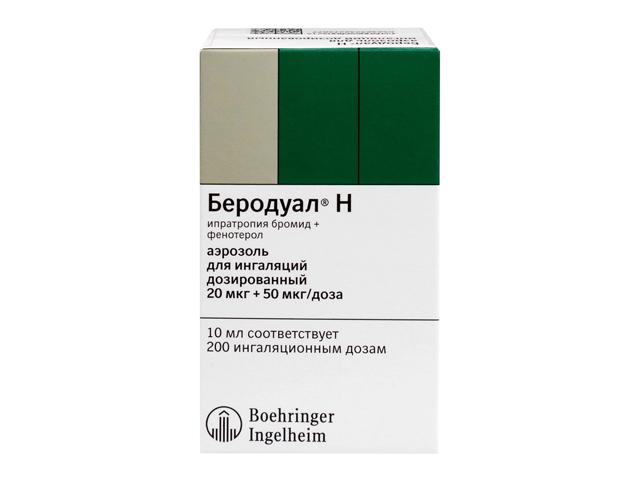беродуал н 20мкг.+50мкг/доза 10мл. аэрозоль д/ингал.