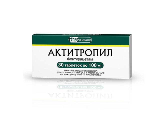 актитропил 100мг №30 таб. 4702