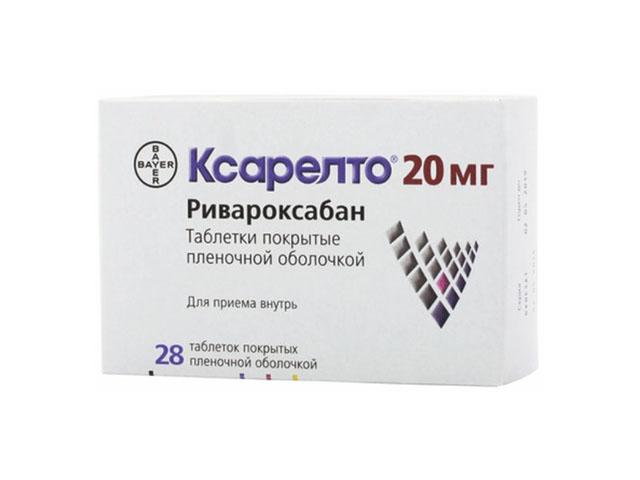 ксарелто 20мг. №28 таб. п/о 0954