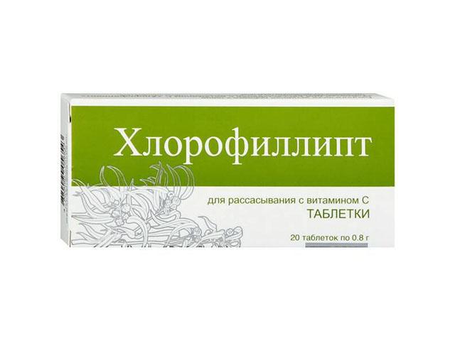хлорофиллипт +витамин с №20 таб.