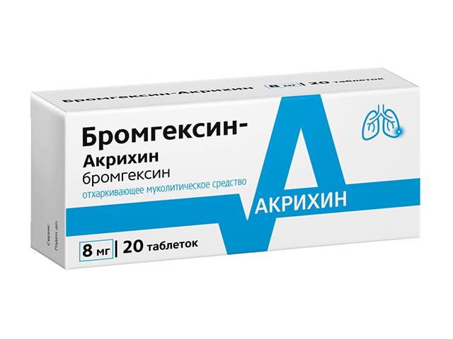 бромгексин-акрихин 8мг. №20 таб.