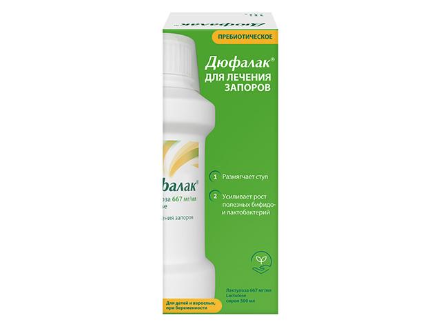 дюфалак 0,667/мл. 500мл. сироп фл. /верофарм/