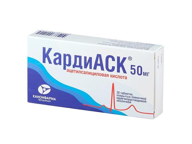 кардиаск 50мг. №30 таб. п/о /канонфарма/ 9977