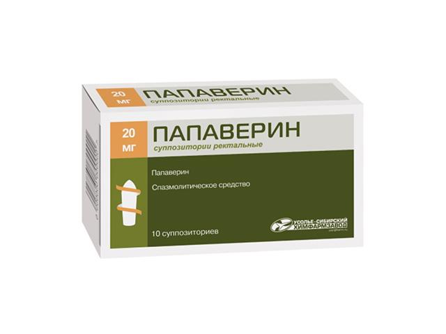 папаверина 20мг. №10 супп. /усолье/