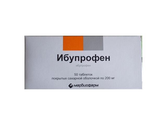 ибупрофен 200мг. №50 таб. п/о /марбиофарм/