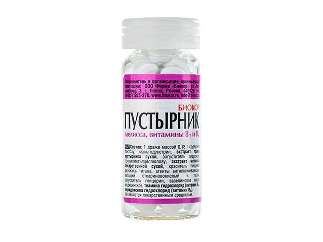пустырник №50 драже /биокор/