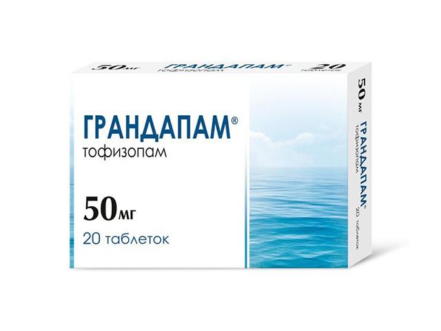 грандапам 50мг №20 таб.