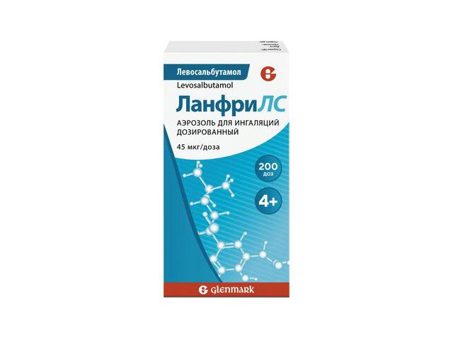 ланфрилс аэр д/инг дозир 45 мкг/доза 200 доз
