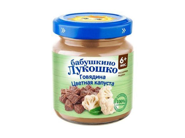 б.лукошко пюре 100г. цв.капуста+говядина цветик