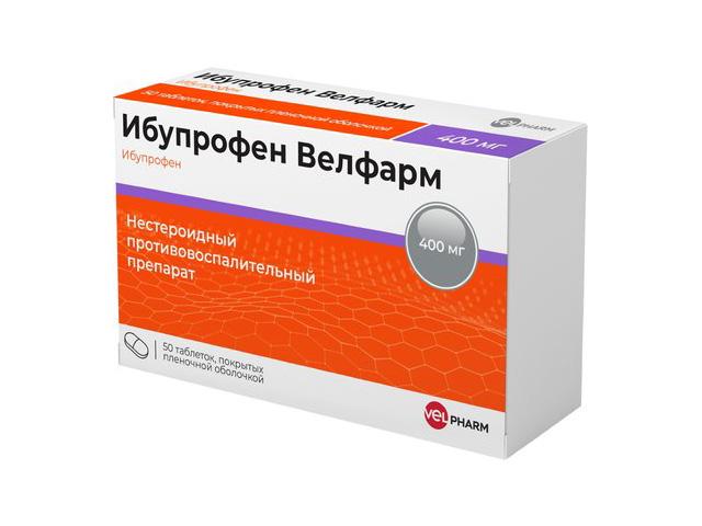 ибупрофен-велфарм 400мг. №50 таб./велфарм/