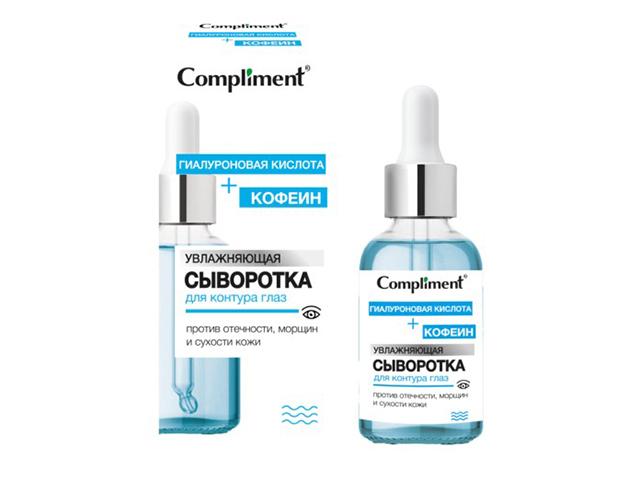 compliment сыворотка д/конт глаз увлажн кофеин+гиалурон кислота 18мл 917957