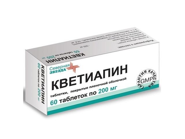 кветиапин 200мг. №60 таб. п/о /северная звезда/