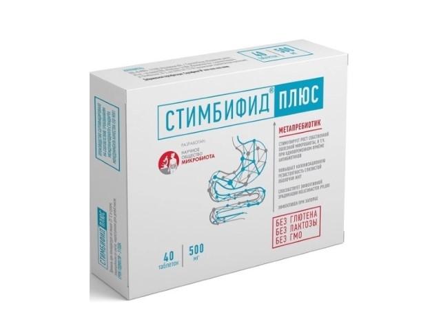 стимбифид плюс 500мг. №40 таб.