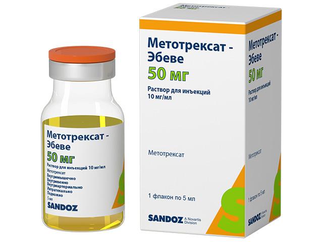 метотрексат эбеве 10мг/мл. 5мл. №1 фл.