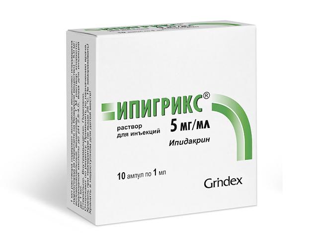 ипигрикс 5мг/мл. 1мл. №10 р-р д/в/в, подкожн. введ.