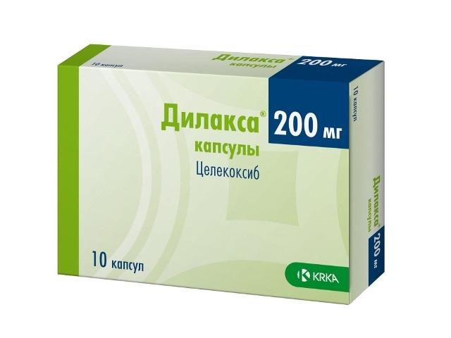 дилакса 200мг. №10 капс. 6575