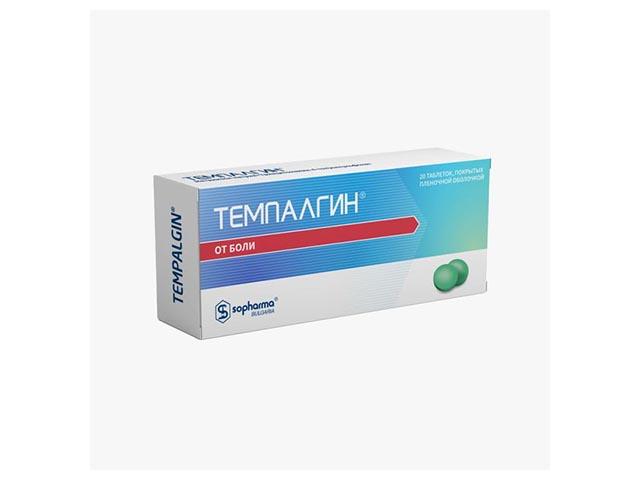 темпалгин №20 таб. п/о 3412
