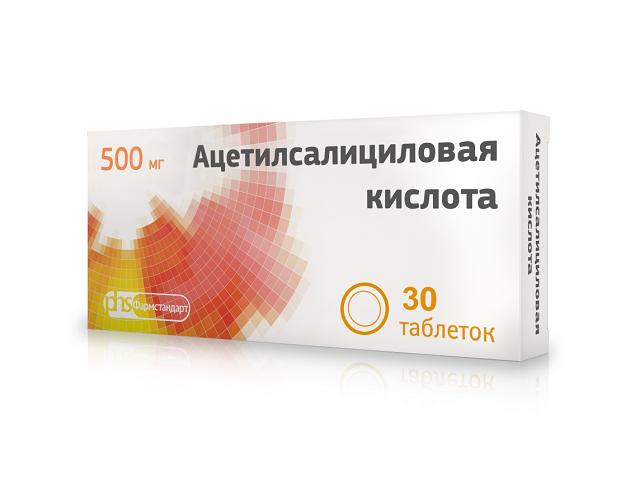 ацетилсалициловая к-та 500мг. №30 таб. /фармстандарт/