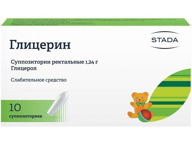 глицерин 1,24г. №10 супп. рект. д/детей /нижфарм/