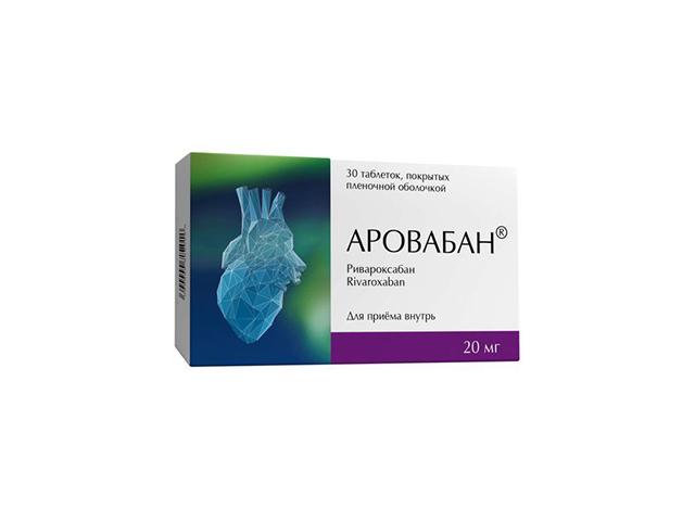 аровабан 0,02 n30 табл п/плен/оболоч