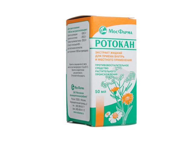 ротокан 50мл. фл. /московская фф/ 4523