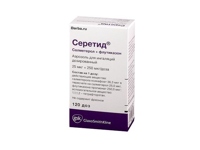 серетид 25мкг.+250мкг/доза 120доз аэрозоль