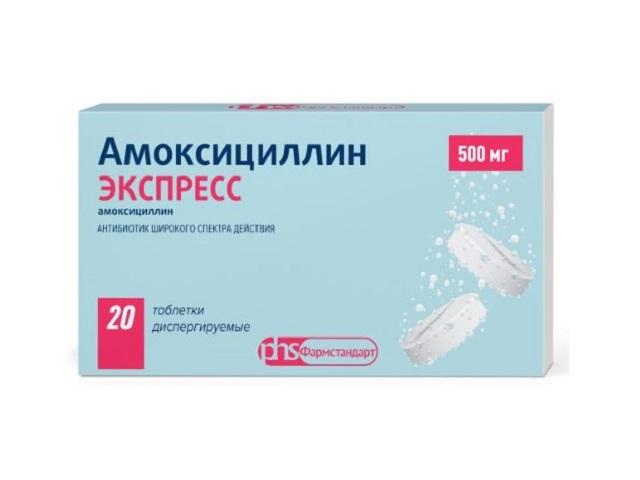 амоксициллин экспресс 500мг. №20 таб. /лекко/ 3439