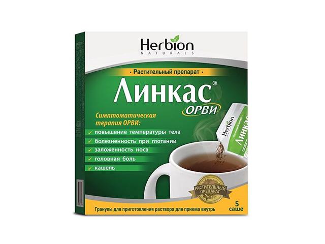 линкас орви 5,6г. №5 гран.