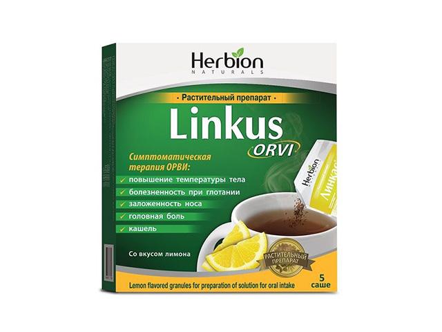 линкас орви лимон 5,6г. №5 гран.