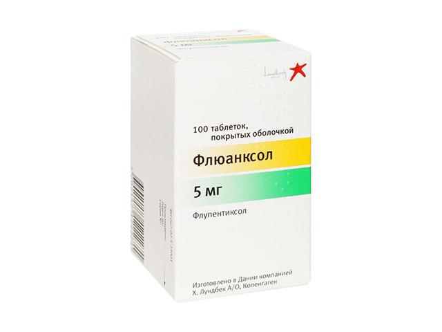 флюанксол 5мг. №100 таб. п/о