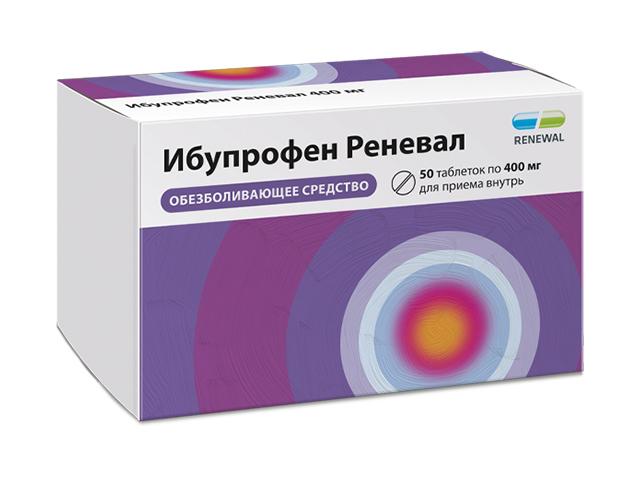 ибупрофен реневал 400мг. №50 таб. п/п/о