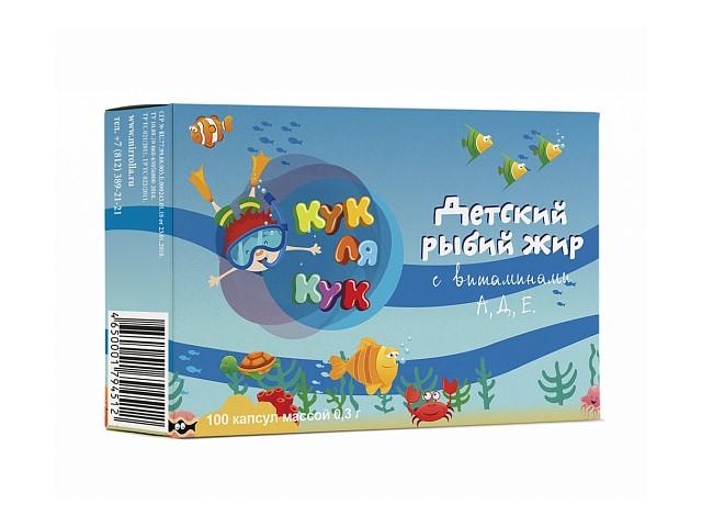 мирролла рыбий жир д/детей кук ля кук вит.а+д+е №100 капс.
